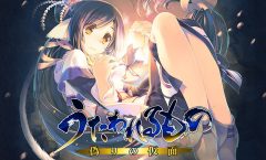 Utawarerumono-กองทัพสนมถล่มปฐพี ตอนที่ 1-26 จบ ซับไทย