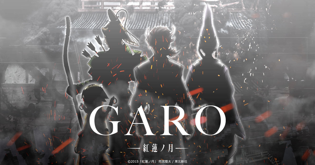 Garo - Guren no Tsuki