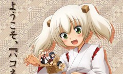 Onsen Yousei Hakone-chan ภูติน้ำพุร้อน ตอนที่ 1-13 จบ ซับไทย