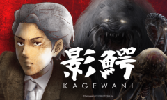 Kagewani ตอนที่ 1-13 จบ ซับไทย