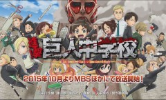 Shingeki! Kyojin Chuugakkou ผ่ามัธยมไททัน ตอนที่ 1-12 จบ ซับไทย