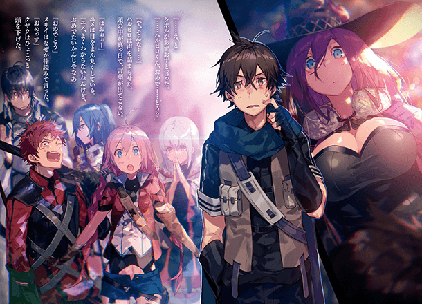 Hai to Gensou no Grimgar