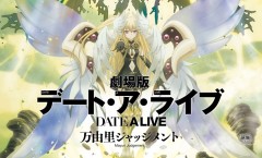 Gekijouban Date a Live - Mayuri Judgement The Movie