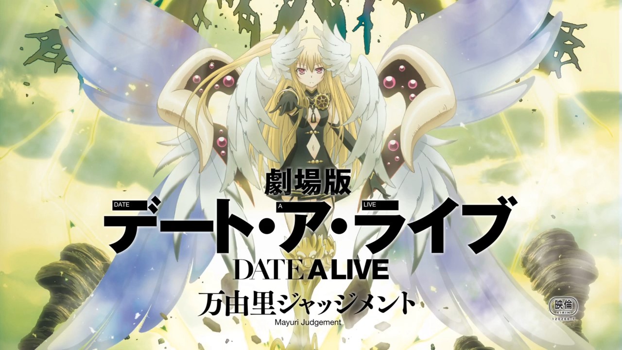 Date a Live - Mayuri Judgement The Movie