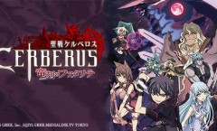 Seisen Cerberus - Ryuukoku no Fatalite ตอนที่ 1-13 ซับไทย