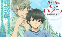 Super Lovers SUPER LOVERS ตอนที่ 1-10 จบ ซับไทย