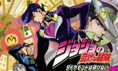 JoJo's Bizarre Adventure - Diamond is Unbreakable ภาค4 ตอนที่ 1-39 จบ ซับไทย