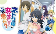 Netoge no Yome wa Onnanoko ja Nai to Omotta? ตอนที่ 1-12 ซับไทย