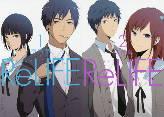 ReLIFE