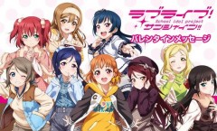 Love Live! Sunshine!! ตอนที่ 1-13 จบ ซับไทย