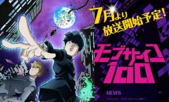 Mob Psycho 100 ตอนที่ 1-12 จบ ซับไทย