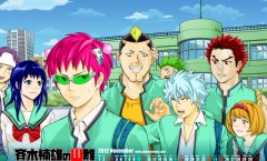 Saiki Kusuo no Psi Nan ตอนที่ 1-24 จบ ซับไทย [ Comedy, Shounen, Supernatural]