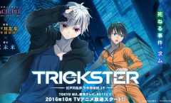 Trickster: Edogawa Ranpo "Shounen Tantei-dan" Yori ตอนที่ 1-24 ซับไทย