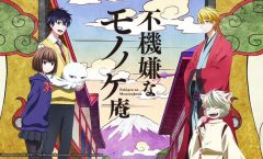 Fukigen na Mononokean ตอนที่ 1-13 ซับไทย