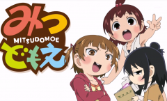 Mitsudomoe สามรั่วตัวป่วน ภาค 1 ตอนที่ 1-13 จบ ซับไทย