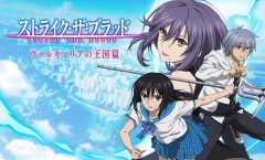 Strike the Blood II OVA ตอนที่ 1-8 จบ ซับไทย [Fantasy,Comady,Action,Romance]