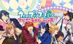 Uta no Prince-sama - Maji Love Legend Star ตอนที่ 1-13 จบ ซับไทย