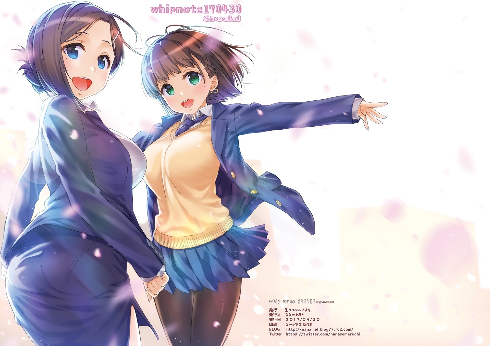 Getsuyoubi no Tawawa Sono