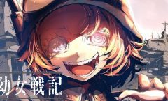 Youjo Senki ตอนที่ 1-12 ซับไทย