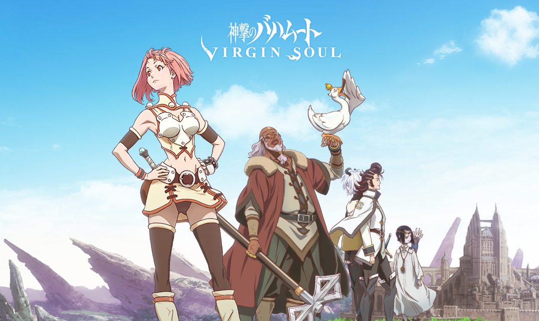 Shingeki no Bahamut-Virgin Soul