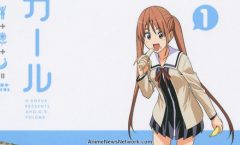 [จบ] Aho Girl ตอนที่ 1-12 ซับไทย