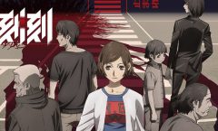 Kokkoku ตอนที่ 1-12 จบ ซับไทย