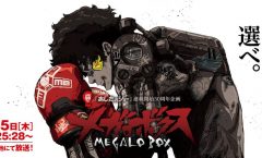 Megalo Box ตอนที่ 1-13 จบ ซับไทยโดย Aho-Rakuen