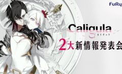 Caligula ตอนที่ 1-12 จบ ซับไทย