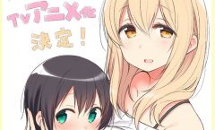 Sunohara-sou no Kanrinin-san ตอนที่ 1-12 จบ ซับไทย