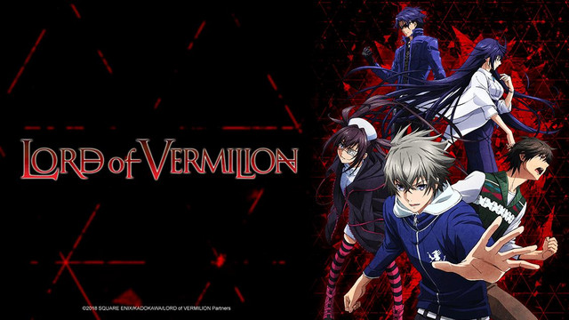 Lord of Vermilion Guren no Ou