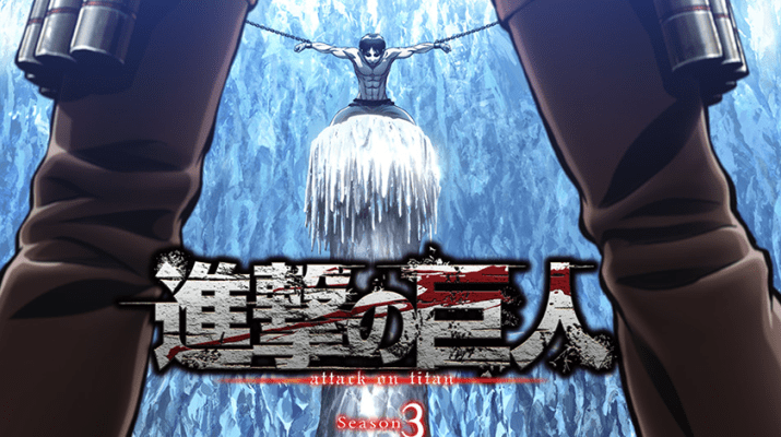 Shingeki no Kyojin Season 3