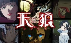 Sirius the Jaeger ตอนที่ 1-12 จบ ซับไทย