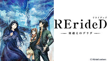 RErideD - Tokigoe no Derrida