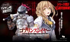 Goblin Slayer ตอนที่ 1-12 จบ ซับไทย