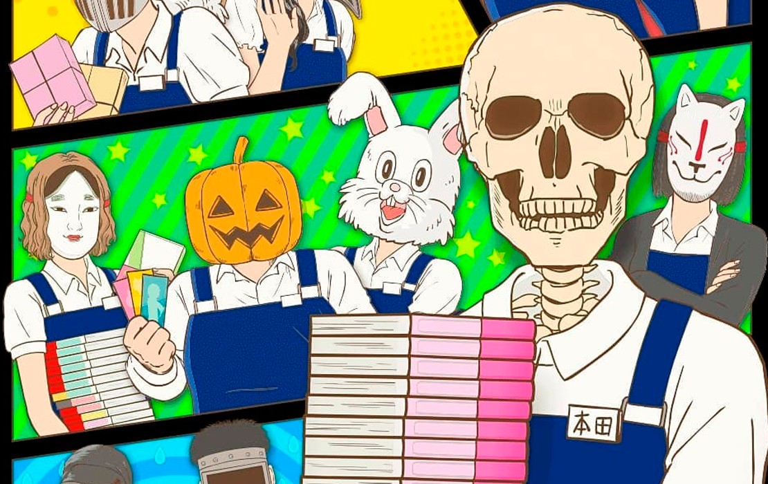 Gaikotsu Shotenin Honda-san