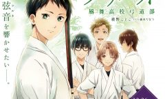 Tsurune Kazemai Koukou Kyuudoubu ตอนที่ 1-13 จบ ซับไทย