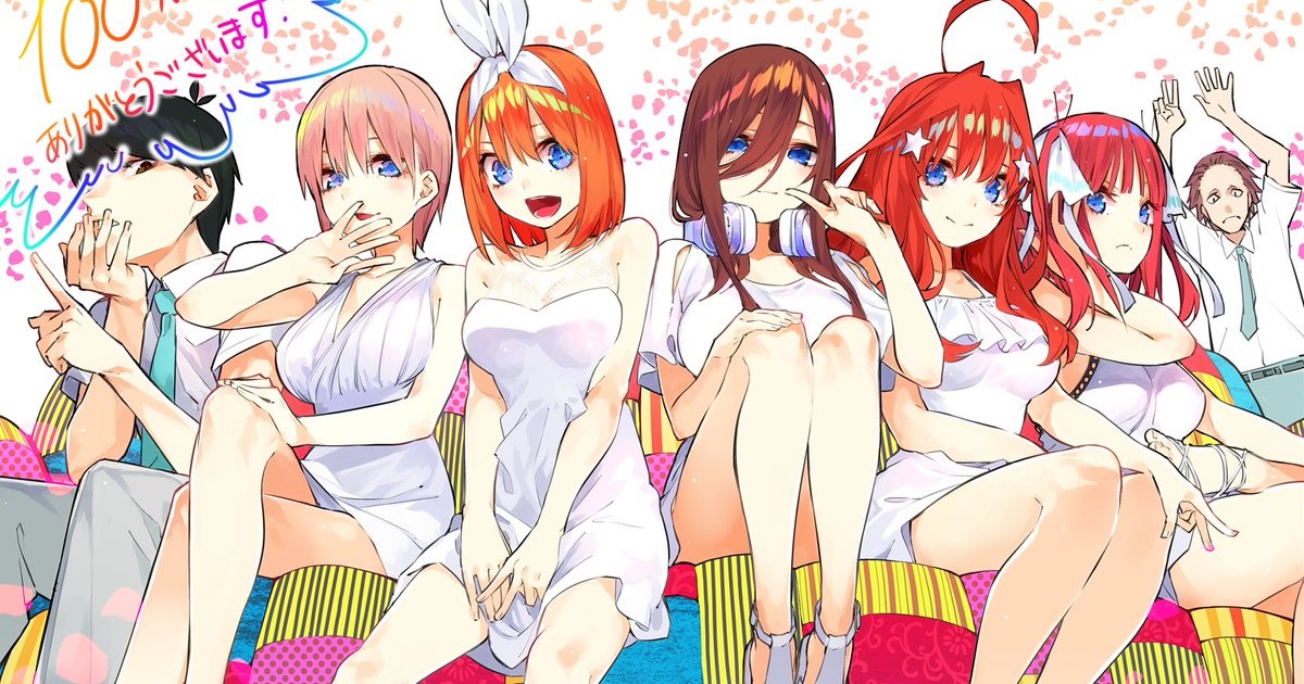 Gotoubun no Hanayome