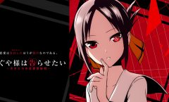 Kaguya-sama wa Kokurasetai ตอนที่ 1-12 จบ ซับไทย