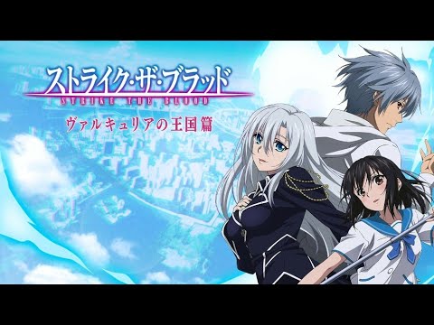 Strike the Blood Third Ⅲ OVA