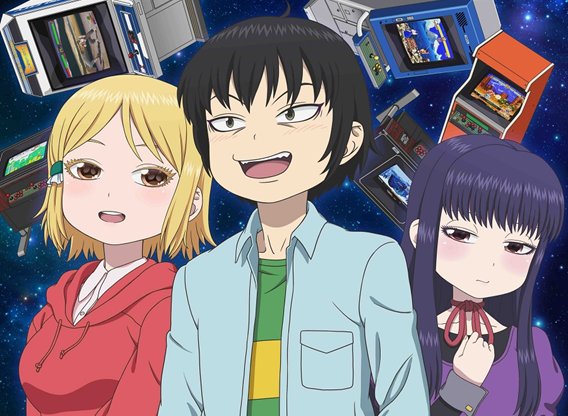 High Score Girl