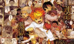 Yakusoku no Neverland ตอนที่ 1-12 จบ ซับไทย