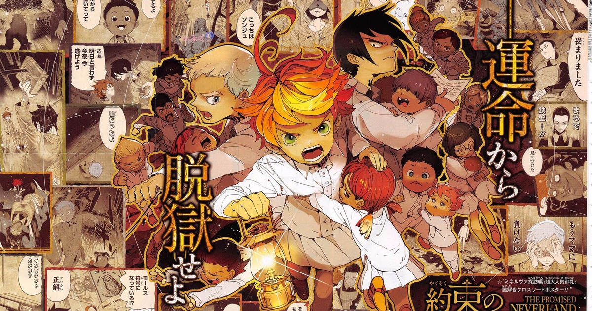 Yakusoku no Neverland