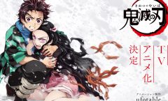 Kimetsu no Yaiba ตอนที่ 1-26 จบ ซับไทย