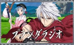 Plunderer ตอนที่ 1-24 จบ ซับไทย