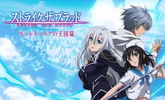 Strike the Blood Third Ⅲ OVA ตอนที่ 1-10 จบ ซับไทย