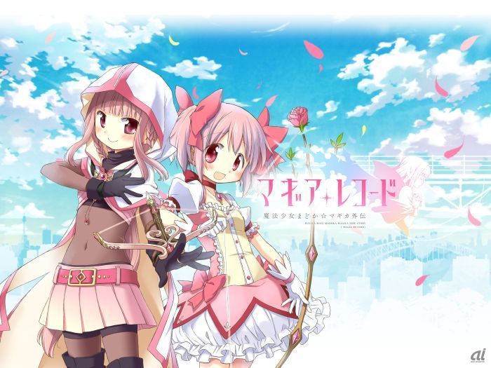 Magia Record: Mahou Shoujo Madoka★Magica Gaiden