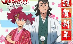 Appare-Ranman! ตอนที่ 1-13 จบ ซับไทย