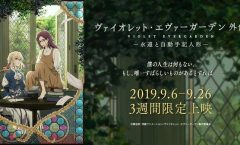 Violet Evergarden Gaiden: Eien to Jidou Shuki Ningyou ซับไทย