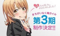 Yahari Ore no Seishun ss3 ตอนที่ 1-1/12 ซับไทย