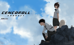 Cencoroll Connect ซับไทย